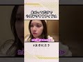 卓球で発展妄想してシステマするアイドル #AKB48 # #奥原妃奈子 #Shorts