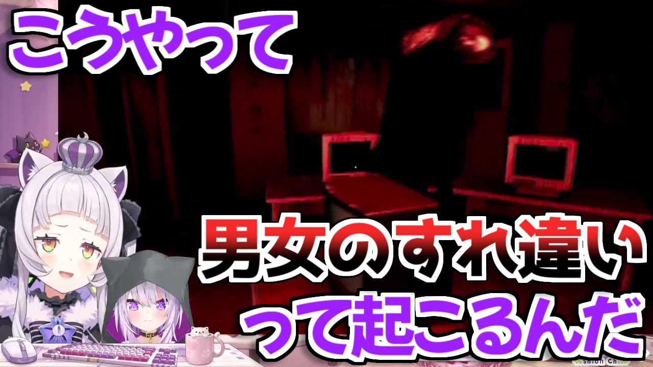 【ホロライブ切り抜き】おばけと一緒にぐるぐる回るという謎の絵面になった塩がゆｗ【紫咲シオン 猫又おかゆ】