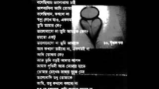 youtube brittalpona lyrics kothopokothonflv