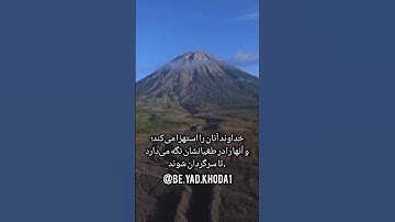 سوره بقره آیه پانزدهم #قرآن #الله #سورۃالبقرۃ #بقرة #تلاوت_دلنشین #تلاوت_زیبای_قرآن