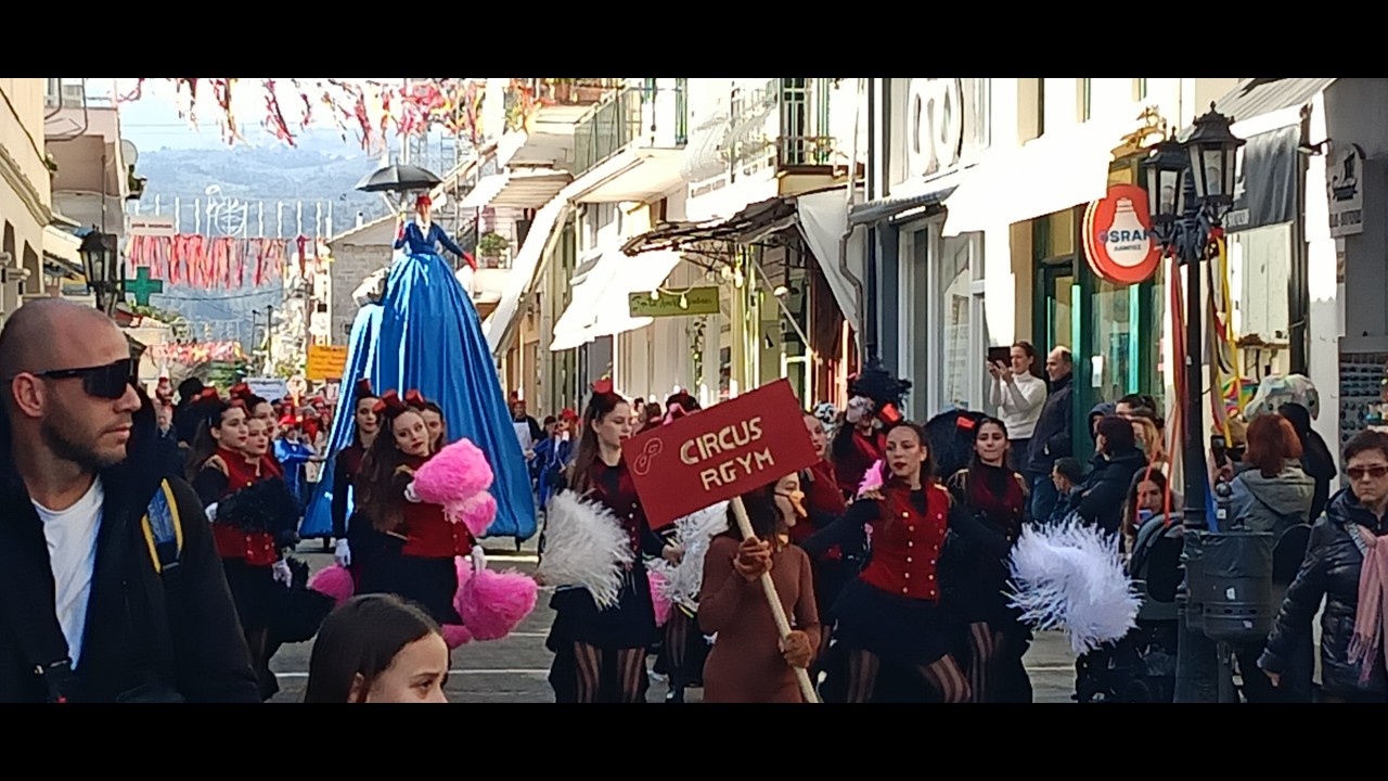 ΦΑΡΟΜΑΝΗΤΑ 2026  ΠΑΙΔΙΚΟ ΚΑΡΝΑΒΑΛΙ