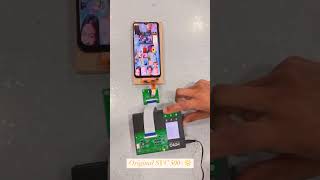 Kdm Mobile Display Checking