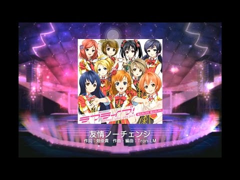 Lovelive！ スクフェス(SIF日版) 友情ノーチェンジ【Master】Full Combo