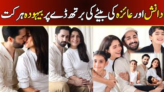 Danish Taimoor And Ayeza Khan Bold Picture Got Viral Danish Taimoor Sons Birthday Celebration