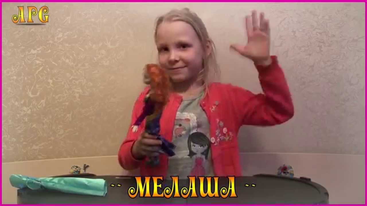 Кукла Mattel Disney Принцесса - Мерида