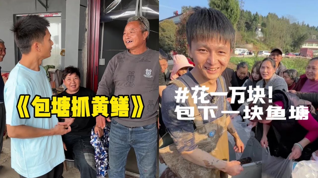 水猴子花500元在老板鱼塘里面抓一圈鳝鱼，不知道是亏还是赚？