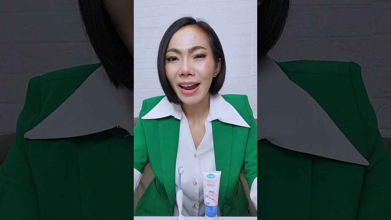 ลูกฟันผุ ฟันเหลือง ยาสีฟันเด็ก