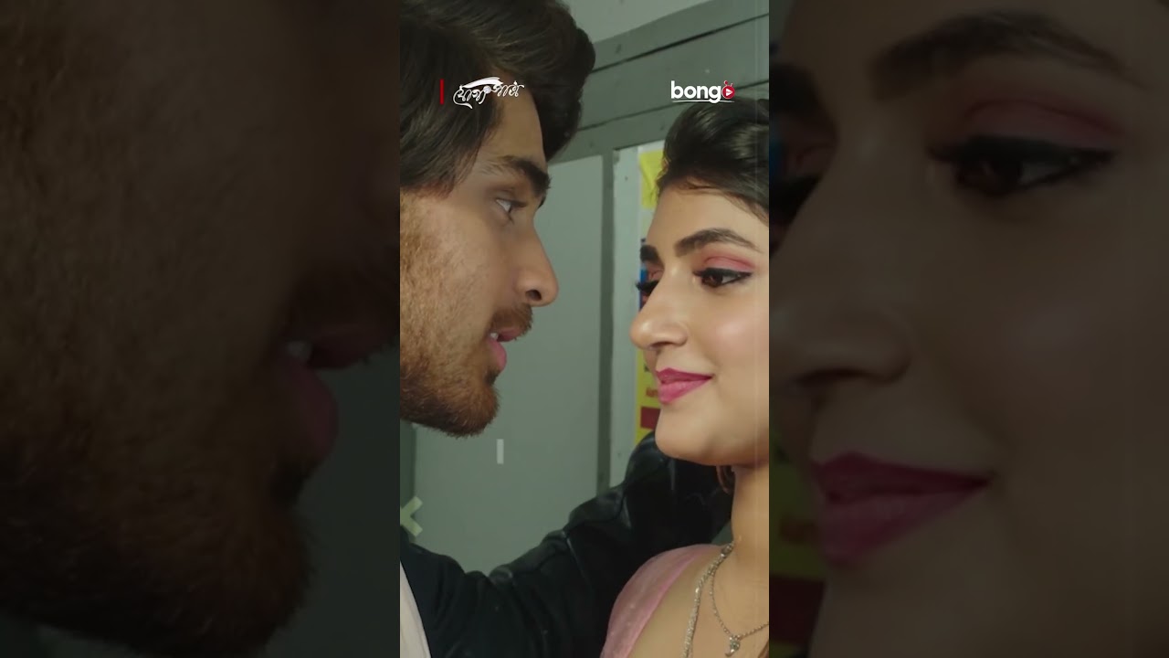 তাহলে কি প্রপোজ করেই দিলো? | Bongo Reels 🔥 2025 Reels | "যোগ্য পাত্র" মুভি