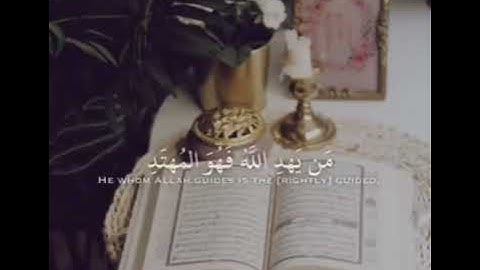 وترى الشمس إذا طلعت تزاور عن كهفهم ذات اليمين وإذا غربت تقرضهم ذات الشمال ، القارئ ماهر المعيقلي