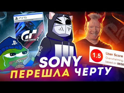 Gran Turismo 7 - ПОЗОРНАЯ ДОНАТНАЯ ПОМОЙКА // "ЖИВОЙ" Сервис для PS5 от Джима Райана