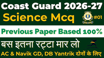 Coast Guard Navik DB & GD Yantrik Science MCQ | Previous Year Questions | Most Expected for 2026