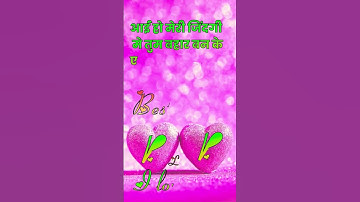 r love r status video #name_status_video #ravindra_ranjan #whatsapp_status #best_couples_status