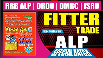 RRB, ALP, UPRVUNL, ISRO, DRDO, FITTER TRADE, Measuring Device & Tools, Lec.6 || Study Material & MCQ