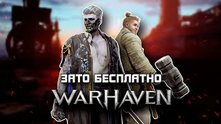 Зато Бесплатно - Warhaven. Однокнопочный 