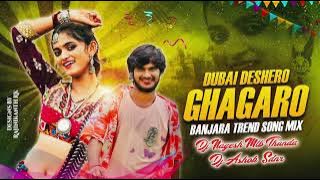DUBAI DESHERO GHAGHARO.     Banjara trend song mix. From Dj nagesh mlb thanda dj ashok sndr 