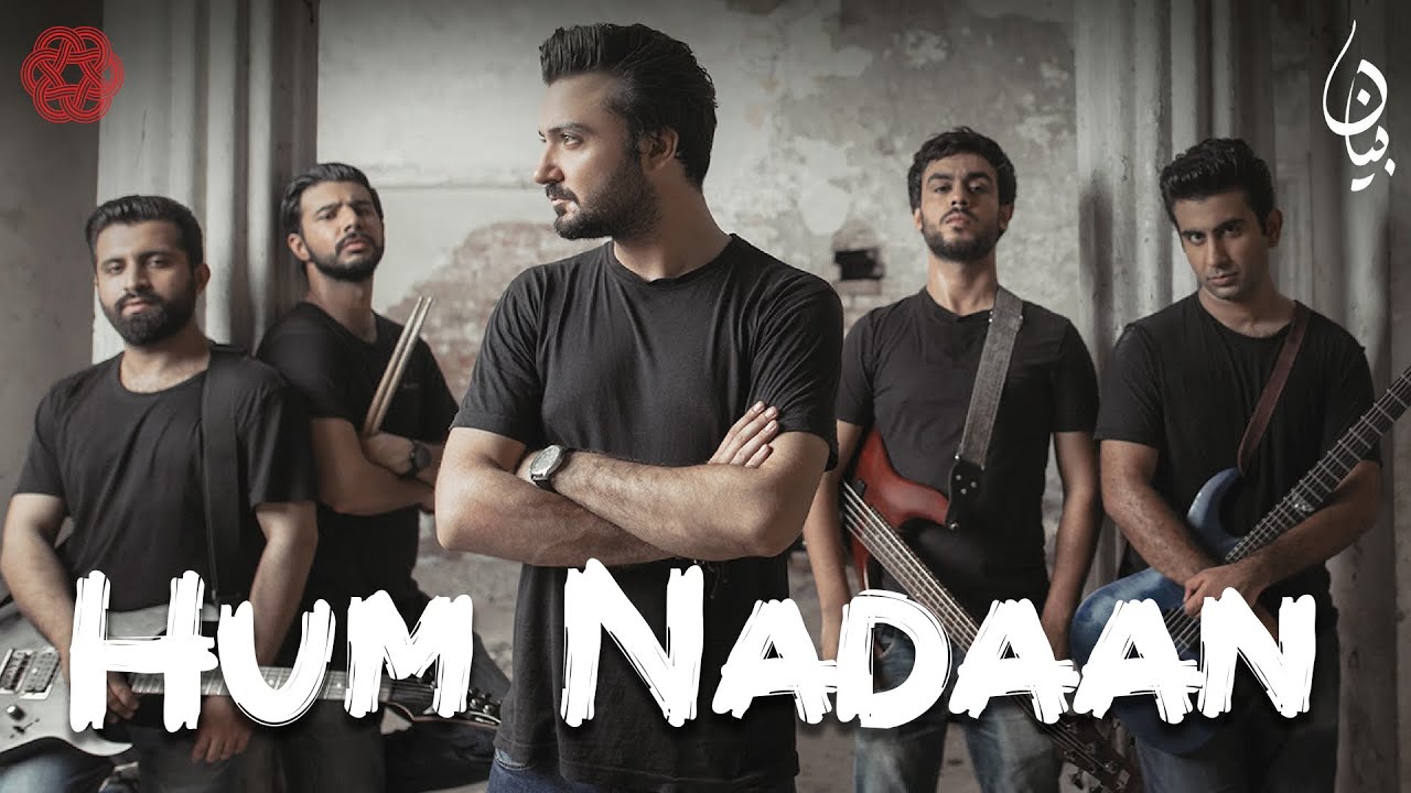 Hum Nadaan | Bayaan | World Culture Festival Karachi 2024 | 