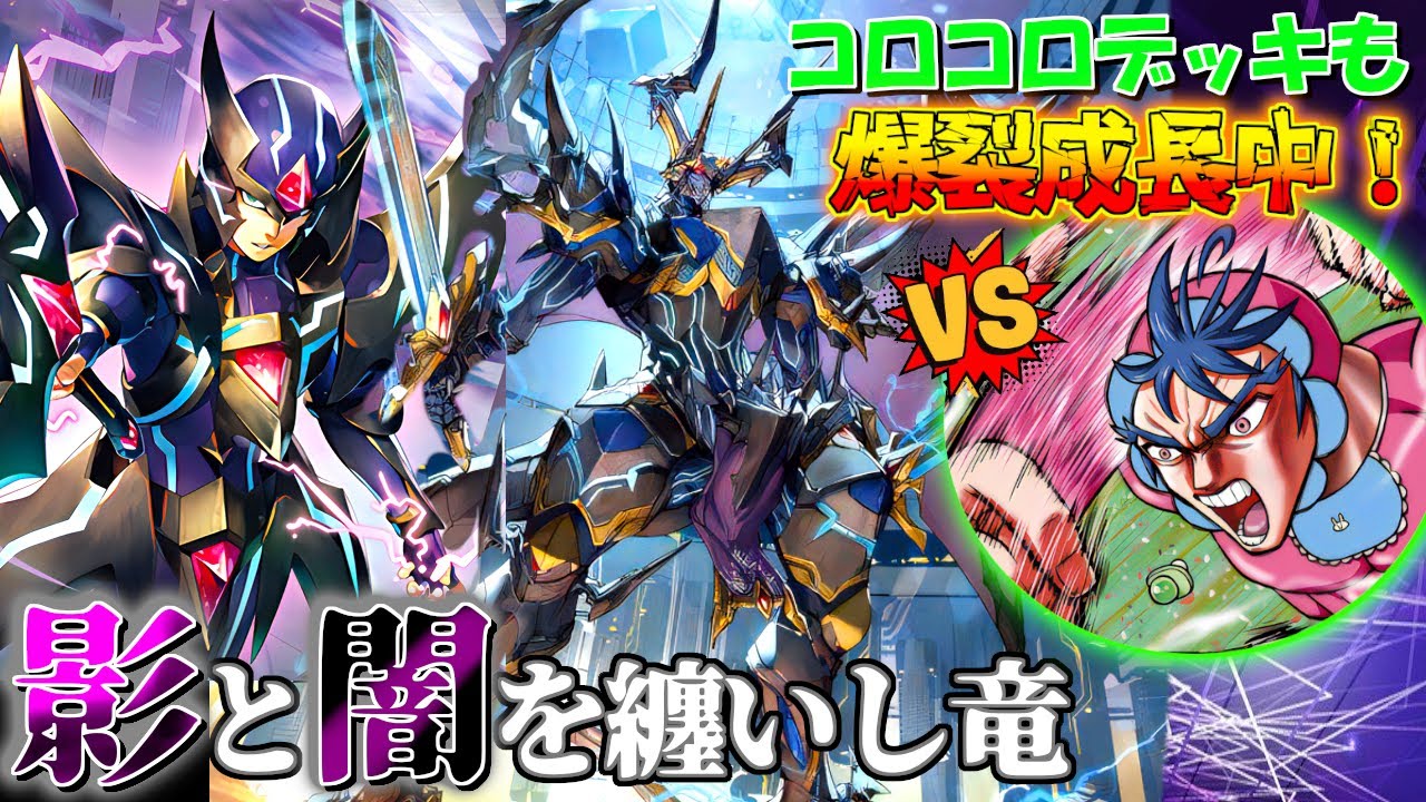 【ヴァンガード】新・とある大学の先導者達第397回【対戦動画】