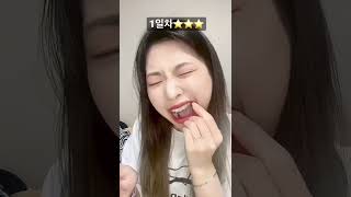 투명교정 후 1-7일차 변화 #shorts