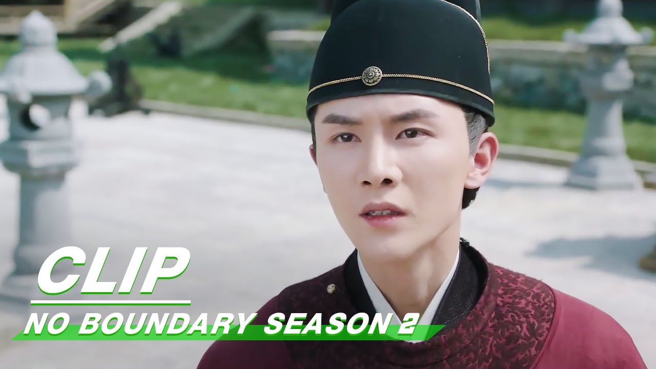 Clip: Who Is Shangguan Ce Thinking About? | No Boundary Season 2 EP09 | 玉昭令 第二季 | iQiyi