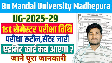 BNMU UG First Semester Exam Routine 2025-29 | bnmu ug 1 exam routine and centre list download 2025