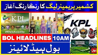 Kashmir Premier League 2021 | BOL News Headlines | 10:00 AM | 6 August 2021