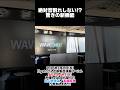 【Elgato Wave Next】新製品発表会に参加してきました♪【声優e-Sports部】#声優esports部 #elgato #内山悠里菜 #髙橋麻里