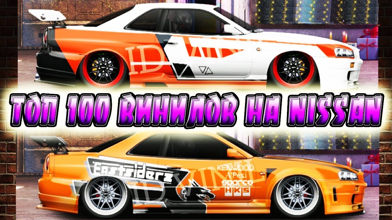 винил драг рейсинг винил m3000gt. Bmw m3 e30 drag racing. уличные гонки винил на субару. игра drag racing винил. винилы для audi 80 quatro drag racing.