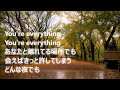 Everything　カラオケ　　【MISIA】