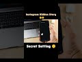 Hide Story from Someone on Instagram Without Them Knowing || Secret Setting 🤫🤐 || #shorts #tranding