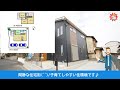 【好評につき完売しました！】福岡市早良区野芥6丁目10-19（2020年12月完成）｜ 福岡の新築一戸建てならアイルにお任せください！