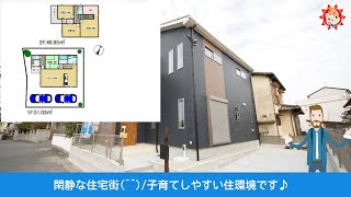 【好評につき完売しました！】福岡市早良区野芥6丁目10-19（2020年12月完成）｜ 福岡の新築一戸建てならアイルにお任せください！