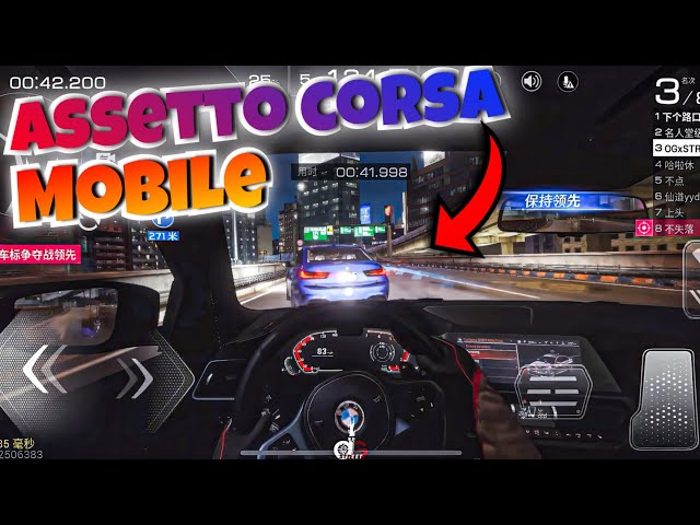 Assetto Corsa Mobile Review – Hardcore Racing – Gamezebo