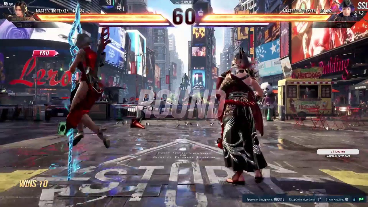 Надо менять стиль боя, но мне тяжело! №6