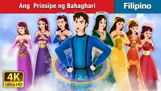 Ang  Prinsipe ng Bahaghari | The Rainbow Prince in Filipino | @FilipinoFairyTales