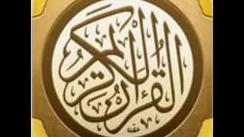 007سورة الأعراف الشيخ ممدوح عبداللاه الهاشمي