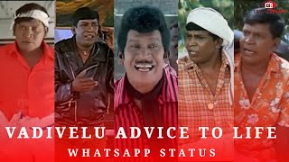 VADIVELU ADVICE TO LIFE /WhatsApp Status Videos /Vadivelu /Life /Be Happy