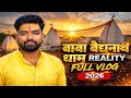 Baba Baidyanath Darshan 🙏 | Sach Kya Hai? Pehle Vlog Dekho!