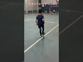 小学生が空中エラシコやってみた#サッカー #ドリブル #ブルーロック #空中エラシコ #和光シティサッカースクール #サッカー #和光市
