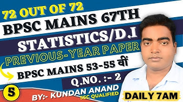BPSC Mains 67th Statistics/D.I || Previous Year Paper 53-55th (Q.No:- 2 ) || Class:- 05