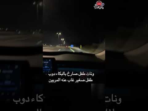 ياونتي ونات انسان متعوب الفنان محمد مشعجل