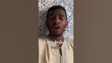 تلاوة مهيبة من سورة الطور بصوت القارئ محمد واكضيض برواية خلف عن حمزة يحاكي فيها أسلوب الشيخ المنشاوي