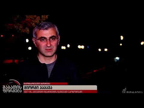 სალომბარდე სესხებზე