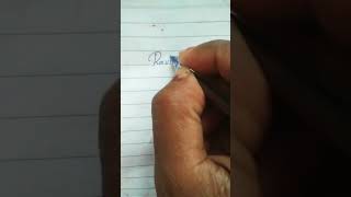 how to write english cursive daily usable word partic youtube #shorts#terding #cursivewriting