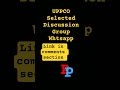 up police computer Operator grade a selected candidate whtsapp Group #upprpb