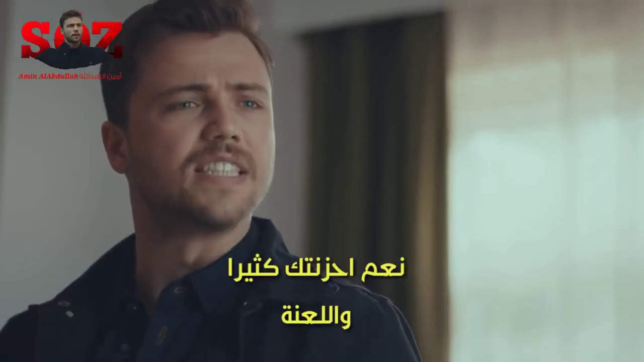 اعلان مسلسل العهد الحلقة 79 مترجم للعربية مرض يافوزhd Youtube