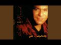 Yareh Sabzeh Remix 