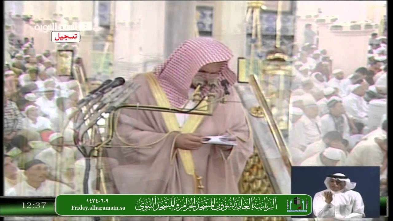 فضل التوحيد