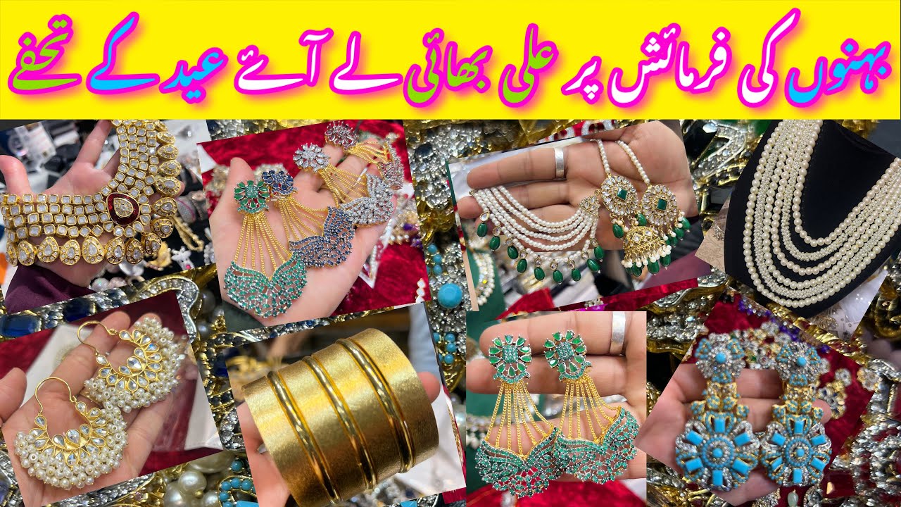 Shahalam Market Lahore -Crush, Turkish,rajwadi & nauraten,jewellery Shopping_local Bazar Pakistan