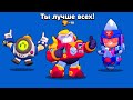 АНИМАЦИЯ ПОБЕДЫ ВСЕХ БРАВЛЕРОВ В БРАВЛ СТАРС Brawl Stars