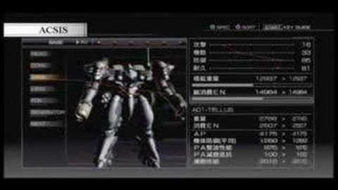 Armored Core 4 Sega
